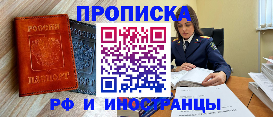 регистрация для школы в Урайе