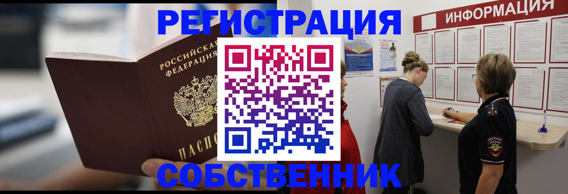 регистрация для дет. сада в Урайе